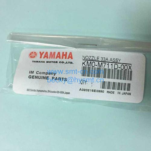 Yamaha YAMAHA KM0-M711D-00 NOZZLE D (TYPE33)